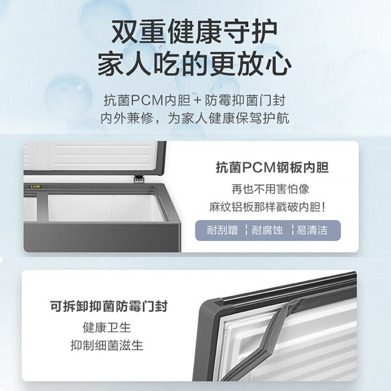 海尔冰柜家用无需除霜冷柜冷藏冷冻双温双箱冰柜 卧式商用冷冻柜 母婴母乳保鲜柜[新升级款]251升单门双温钛金灰防腐内胆