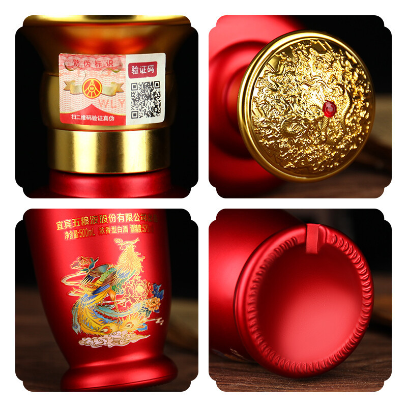五粮液股份金谷醇柔醇52度浓香型500ml*2礼盒装优级白酒中秋佳节送礼