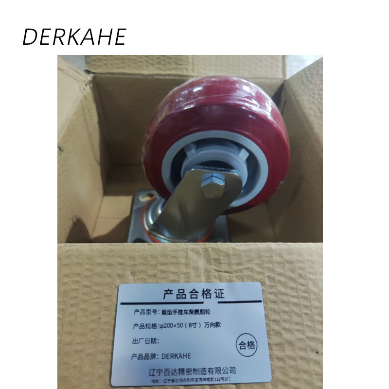 DERKAHE 重型手推车聚氨酯轮 φ200×50(8寸) 万向款 个高清大图