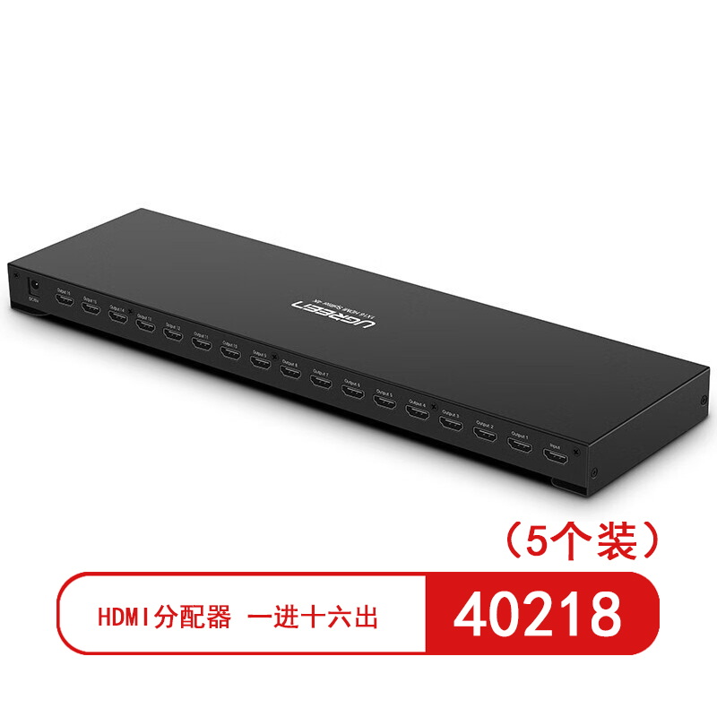 绿联(UGREEN)HDMI分配器一分十六 一进十六出4K高清视频分屏器 40218(1条装)