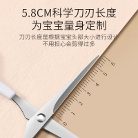 理发剪刀美发剪头发专用牙剪刘海神器碎发打薄发型师专业家用8138