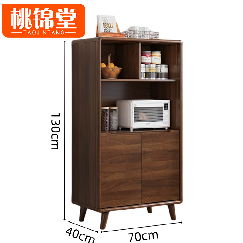 桃锦堂餐边柜70cm个高清大图