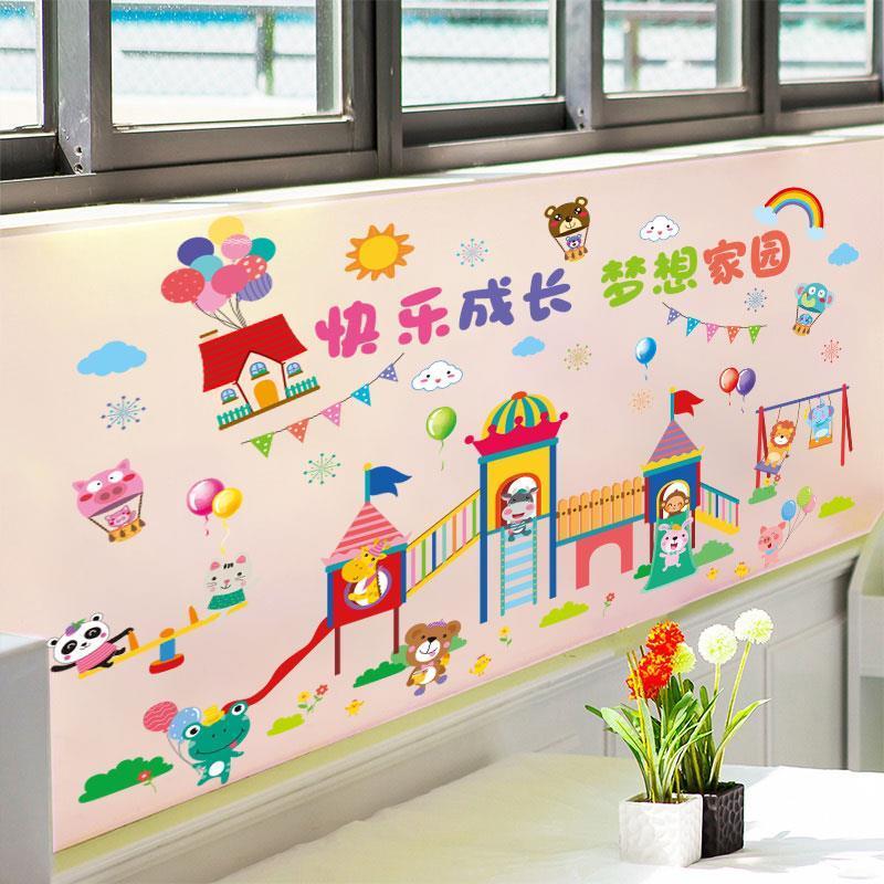 动物音乐节 具体尺寸看详情 卡通墙角装饰踢脚线儿童房幼儿园墙贴纸贴画墙纸自粘墙画婴儿宝宝