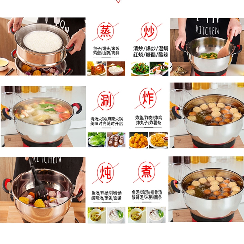 鼎锅居电炒锅多功能家用电热炒菜锅火火锅宿舍小电蒸煮炖炒煎一体式电锅_加厚30CM无笼送4样