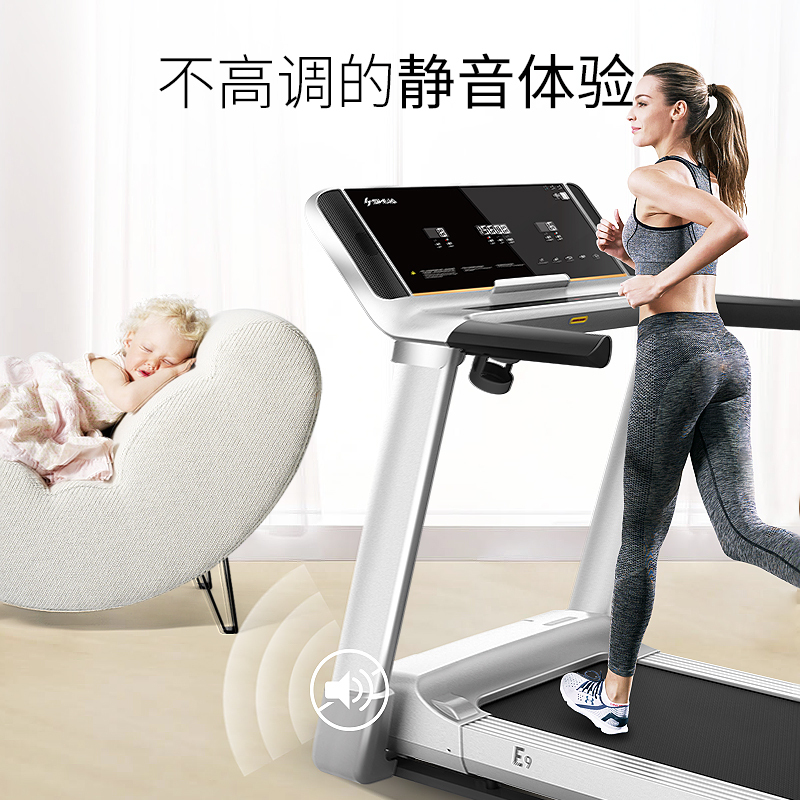 舒华(SHUA)SH-T5100-T2 家用折叠跑步机静音室内运动健身器材