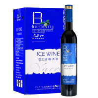 雪兰山野生蓝莓冰酒红葡萄酒 甜型11度500ml*9支整箱