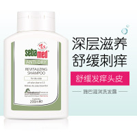 施巴(sebamed)滋润洗发水无硅油洗发露修护干枯烫染受损发质200ml