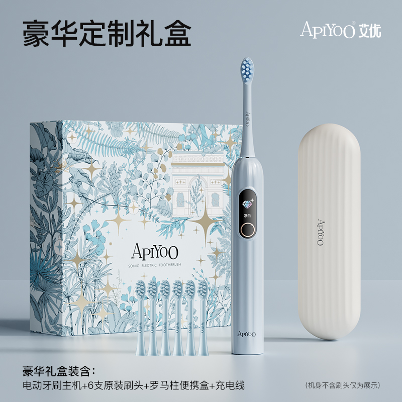 艾优S1成人数显电动牙刷(豪华款)高清大图