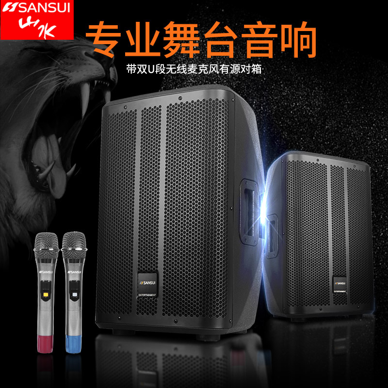 SanSui/山水SE801有源家庭ktv音响会议卡包音箱套装卡拉OK小型唱歌k歌一体机舞蹈室家庭影院8寸