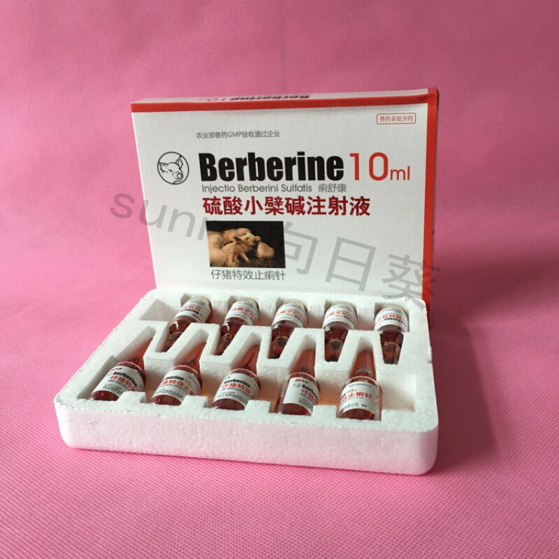 Worms缝纫 针织用品定制兽药猪牛羊痢舒康小檗碱仔猪止痢针肠炎拉稀痢疾690 价格图片品牌报价 苏宁易购微选居家日用专营店