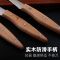 锋利免磨厨师厨房雕刻刀三件套不锈钢主刀弯刀实木轻柄水果雕花刀
