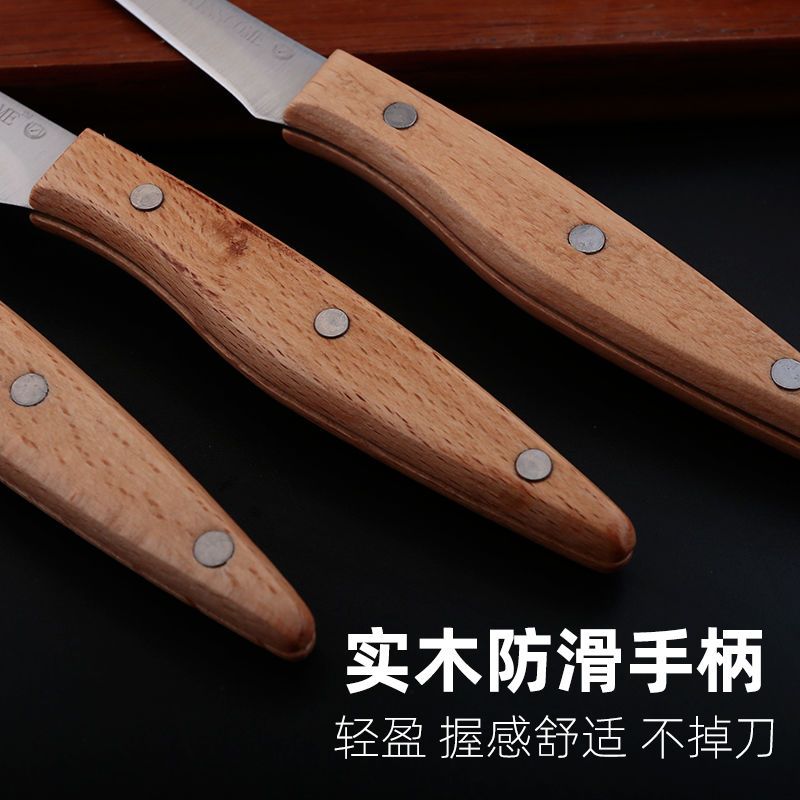 锋利免磨厨师厨房雕刻刀三件套不锈钢主刀弯刀实木轻柄水果雕花刀