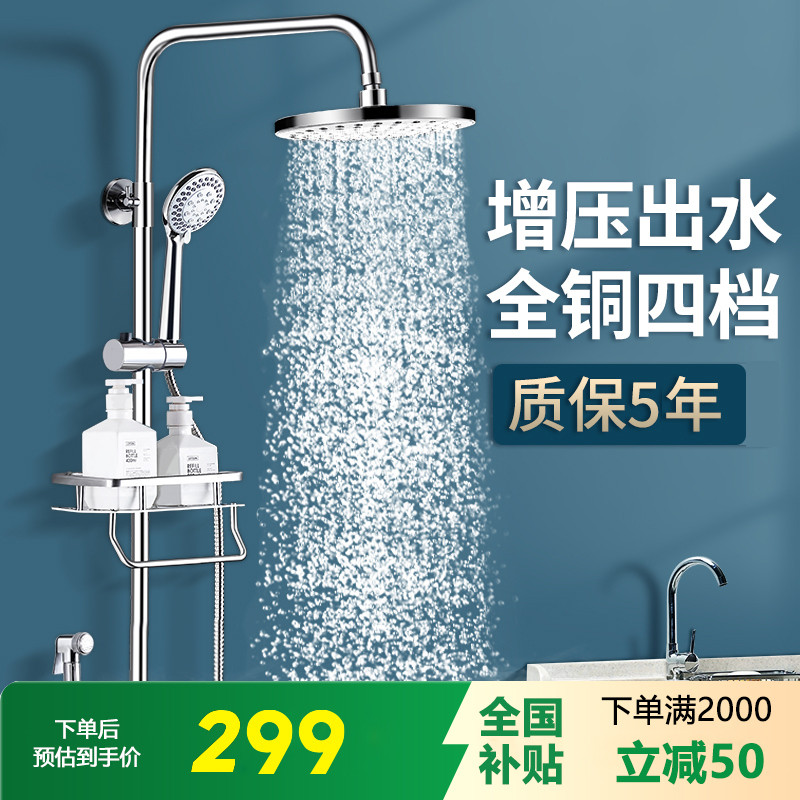 花洒套装手持花洒304不锈钢淋浴花洒套装家用卫浴淋雨沐浴卫生间增压喷头