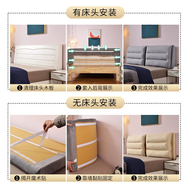 美帮汇轻奢床头靠垫大靠背布艺榻榻米床头板软包靠枕床头罩套定制高清大图