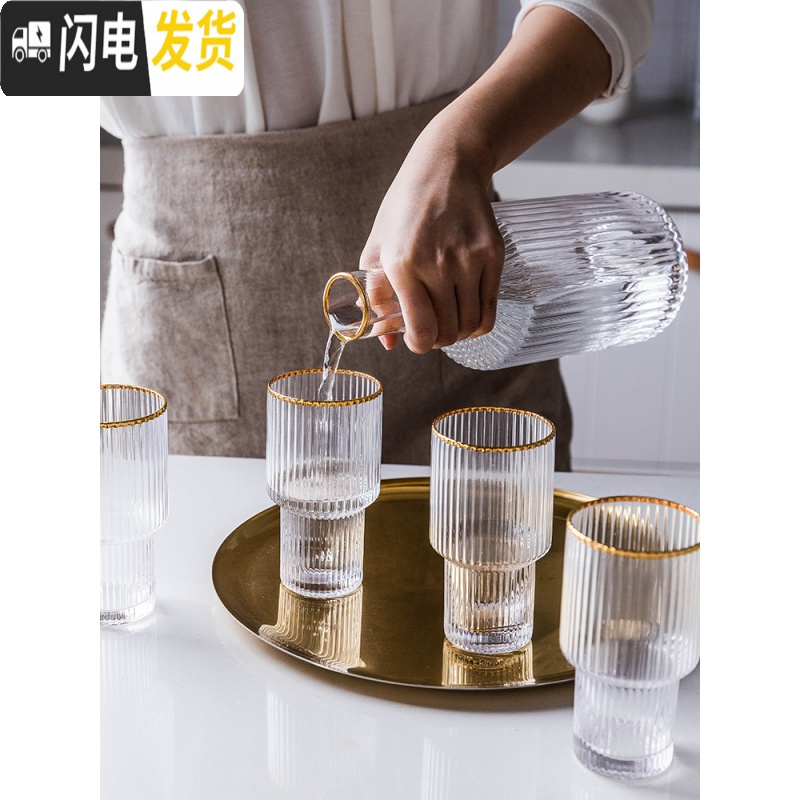 三维工匠 竖条纹冷水壶描金玻璃水壶大容量果汁壶冷水壶水杯套装 竖条纹一壶四杯+托盘凉水壶