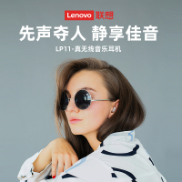联想(Lenovo)蓝牙耳机 LP11黑色 真无线蓝牙耳机入耳式双耳运动防水迷你智能触控通话降噪苹果华为手机通用