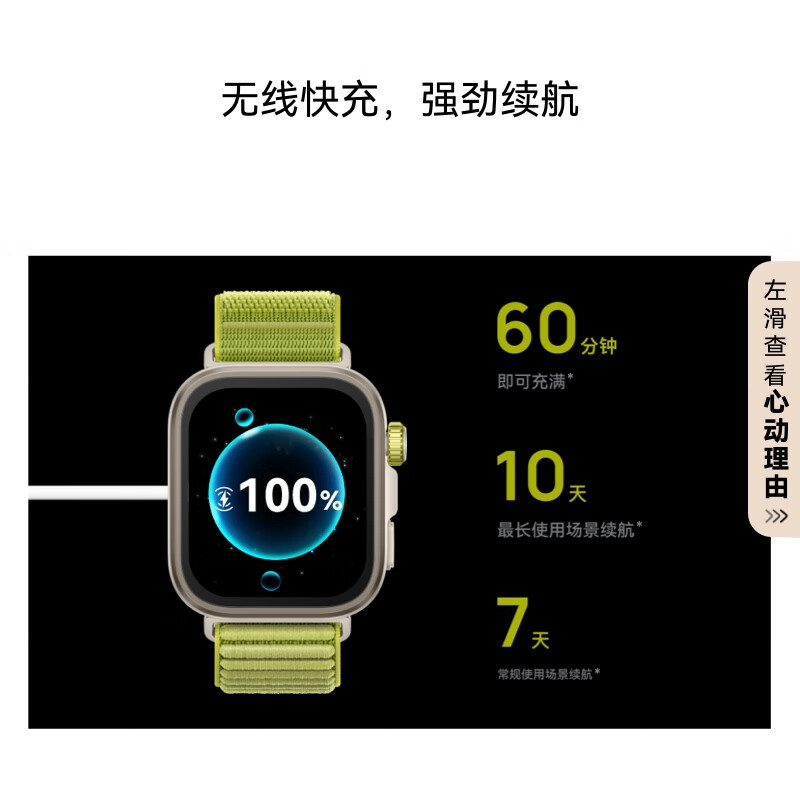 华为/HUAWEI WATCH FIT 4 Pro曜石黑氟橡胶表带运动智能手表钛金属表圈蓝宝石玻璃大屏长续航fit4pro