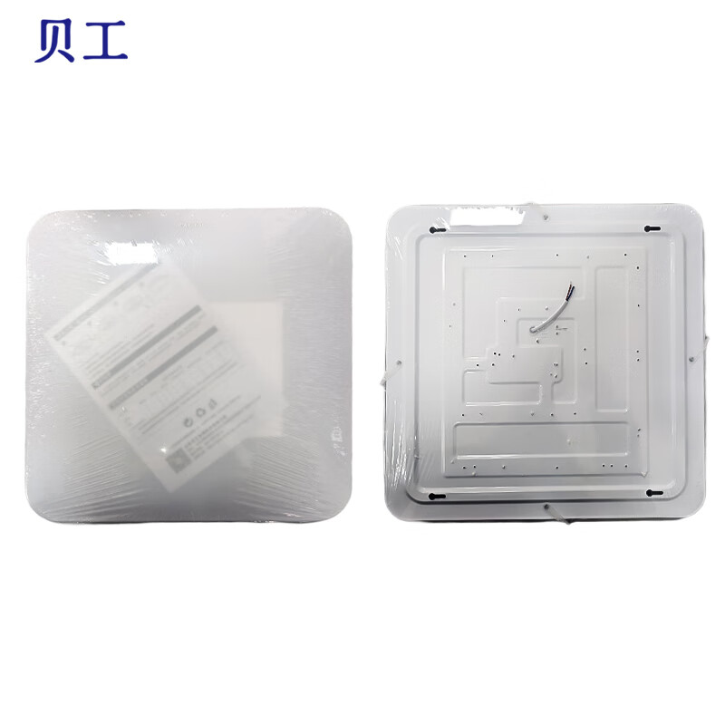 贝工 LED方形吸顶灯 40W白光 PK-XDD-36C 个高清大图