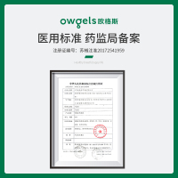 欧格斯低噪版电动吸痰器瘫痪病人老人医用负压吸引器儿童家用排痰套餐二