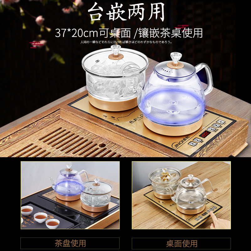 金杞（JINQI）全自动底部上水电热水壶整套茶具涌泉式台嵌两用电茶炉