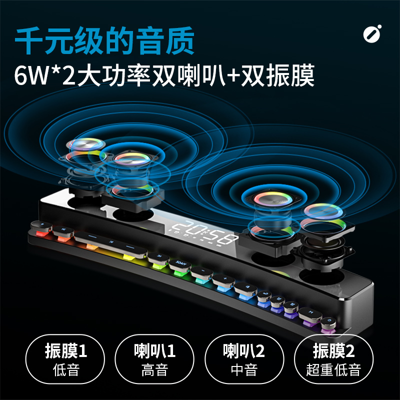 索爱高音质电脑桌面音响台式机家用电竞游戏小型蓝牙音箱长条低音炮笔记本客厅环绕一体喇叭 索爱SH39[时钟版]白色