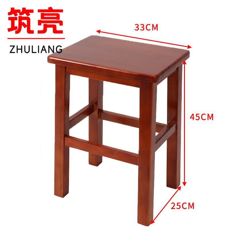 筑亮 实木凳 CC45 个图片