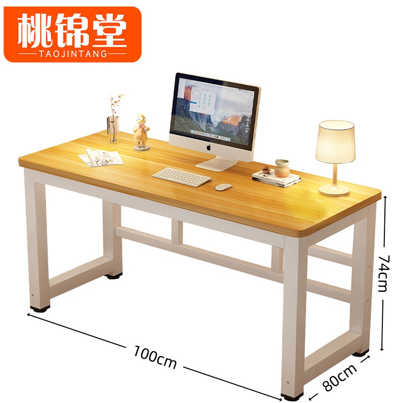 桃锦堂书桌 书桌100cm 张