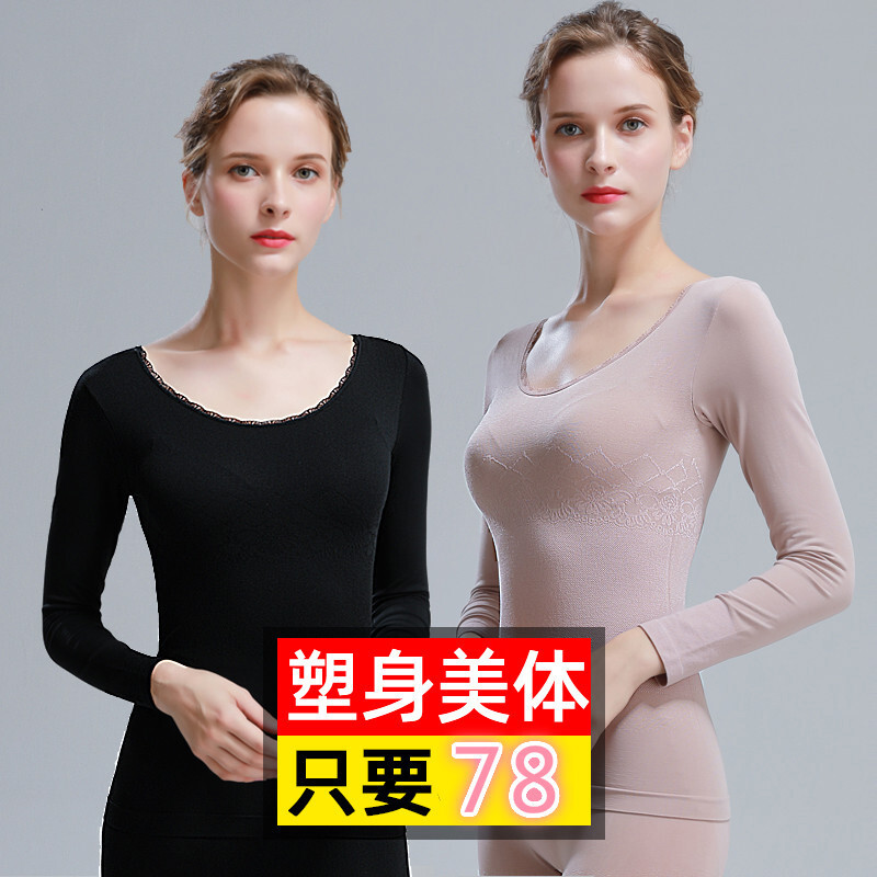 波迷娜(BOMINA)女士秋衣秋裤女薄款紧身纯线衣线裤打底内衣套装 肤色 均码