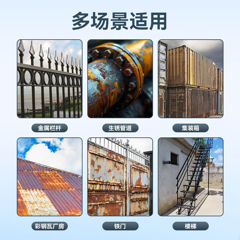 千居美防锈漆免除锈金属防腐彩钢瓦翻新专用漆免除锈打磨油漆高清大图