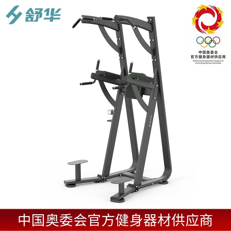 舒华健身器材健身房器械 单双杠及提腿腹肌组合练习器SH-G6888单位:台高清大图