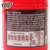 [全店满45元免邮]m&m's妙趣巧克力豆100g牛奶巧克力豆零食