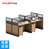 DYUANS东原屏风办公桌2.4米四人位板式屏风桌王字型职员电脑桌DY-L2404