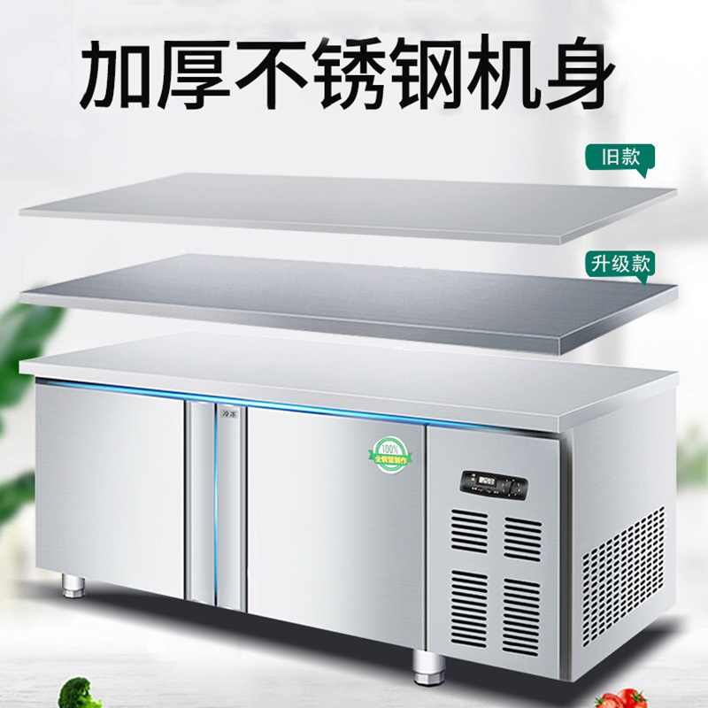研之博(YANZBO)厨房操作台冰柜冷藏保鲜工作台水吧台奶茶店冰箱商用厨房工作台不锈钢冰柜双温铜管1.8*0.8*0.8