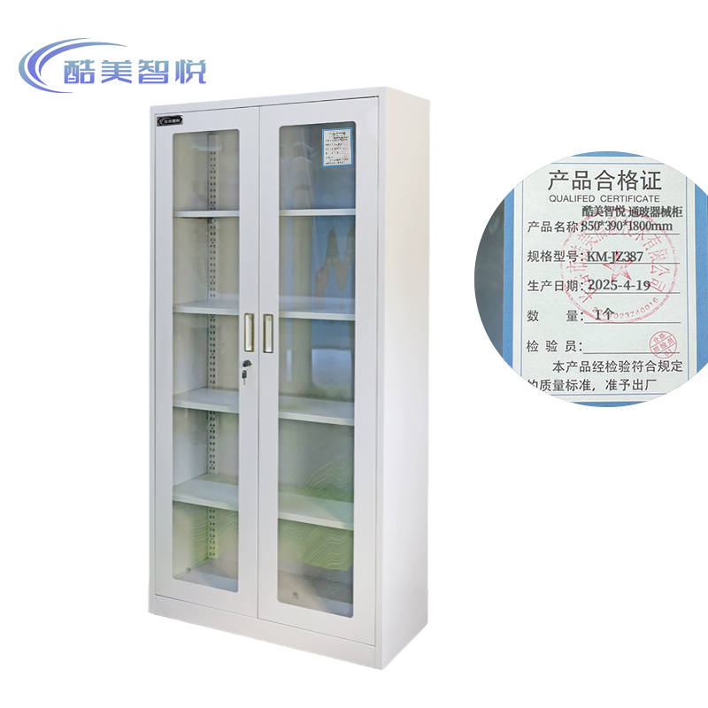 酷美智悦 通玻器械柜850*390*1800mm KM-JZ387 个高清大图