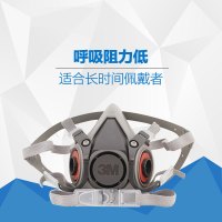 3M6200CN防毒面具配件单面具单滤毒盒
