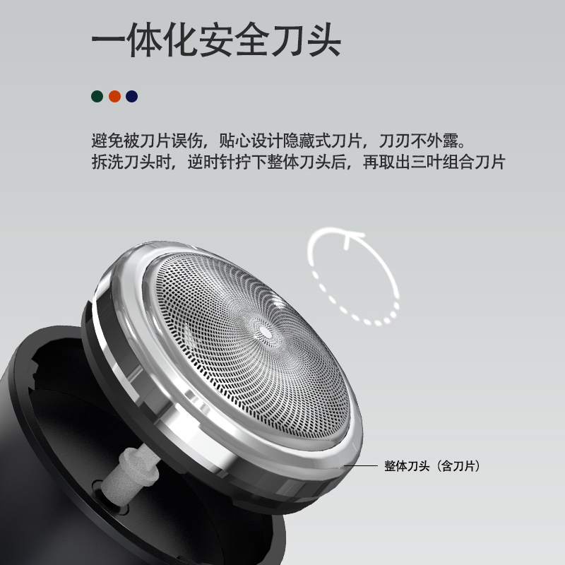 奔腾(POVOS) 电动剃须刀男士刮胡刀迷你便携式PQ1000蓝色高清大图