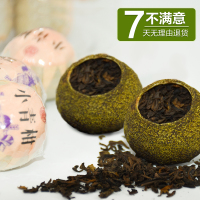 民之福 新会小青柑茶叶普洱茶6年陈宫廷普洱陈皮熟茶体验装