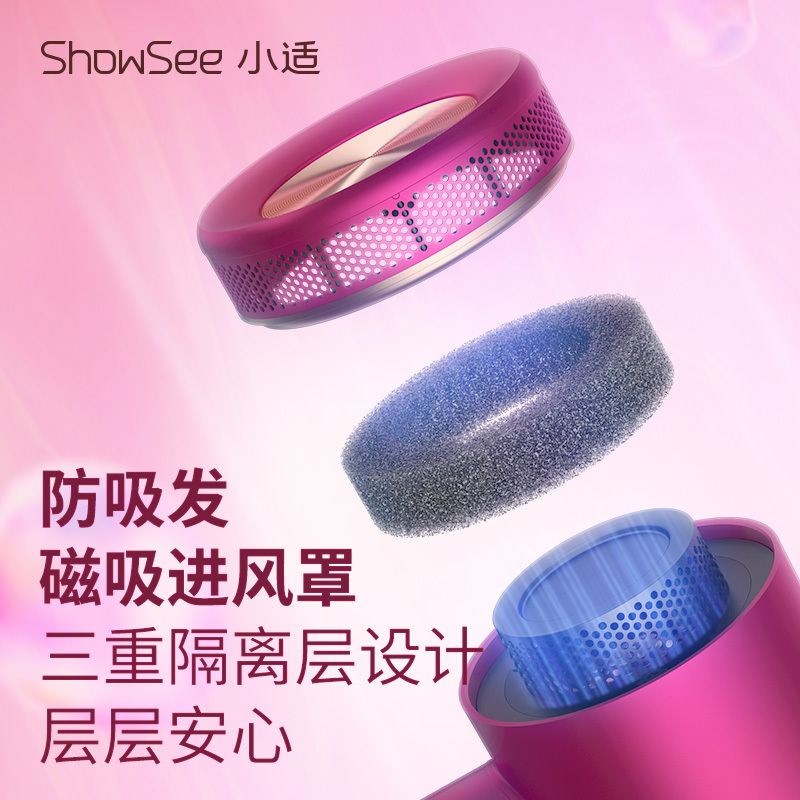 小适(Showsee)高速电吹风A8-R 九万转高速马达 1800瓦大功率 小米有品NTC智能