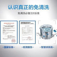 海尔(Haier)9/10公斤洗衣机 幂动力防缠绕全自动波轮家用洗衣机单筒洗脱一体机 羊毛洗 免清洗