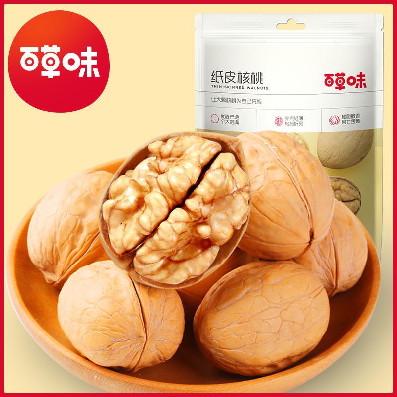 百草味 纸皮核桃128g(原味)坚果薄皮核桃 原味干果仁零食新疆特产任选