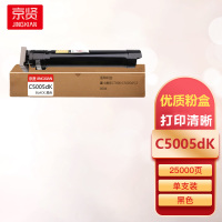 京贤C5005dK黑色粉盒适用富士施乐C7800/C5005d/C5000d一支