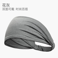 夏季运动发带女吸汗跑步头戴男健身导汗止汗带护头带瑜伽头巾头箍|浅花灰[双面可戴]