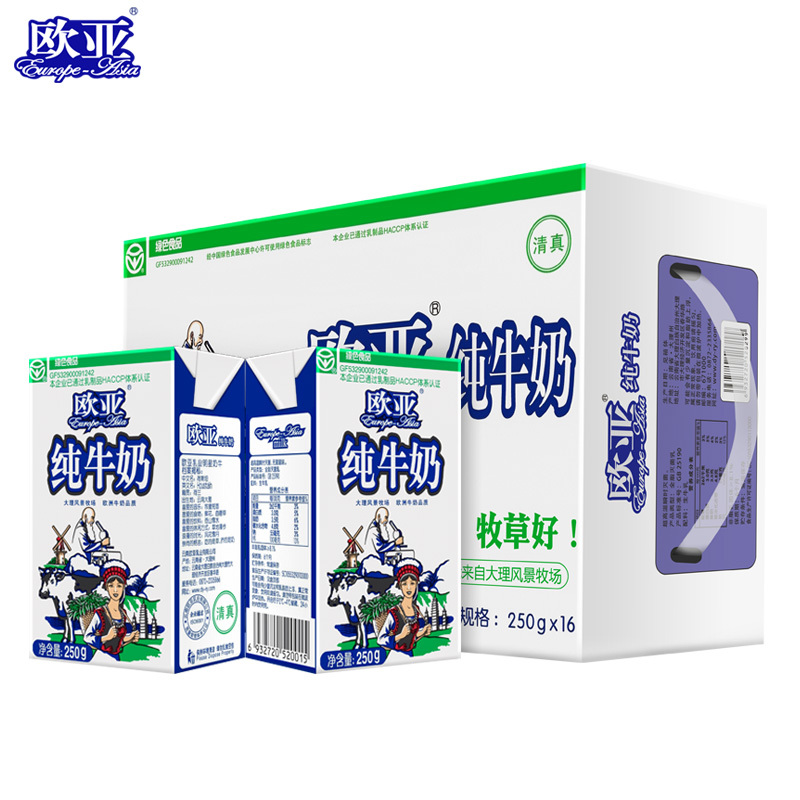 欧亚纯（利乐砖）250mlx16牛奶