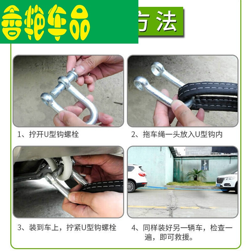 汽车拖车绳5米5吨双层加厚越野拖车带牵引绳强力车用钩捆绑拉车绳5米8吨夜光牵引绳
