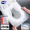 一次性马桶垫 厕所坐便垫套可溶水坐厕垫纸产妇马桶贴 250抽