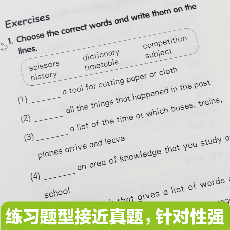 [正版]新版剑桥少儿英语考试.第三级A2 Flyers.描红本(赠音频) 英语手写体字帖 华东理工大学出版社高清大图