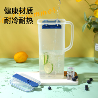 富光冷水壶PP塑料家用凉白开大容量耐高温开水壶运动水壶果汁凉水杯