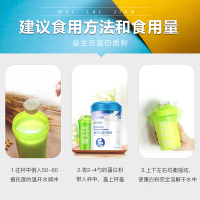[买1送1]美莱健 益生元蛋白粉900g/罐