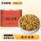 云南滇红金螺红茶高山古树大金芽过年过节自己喝送礼好物