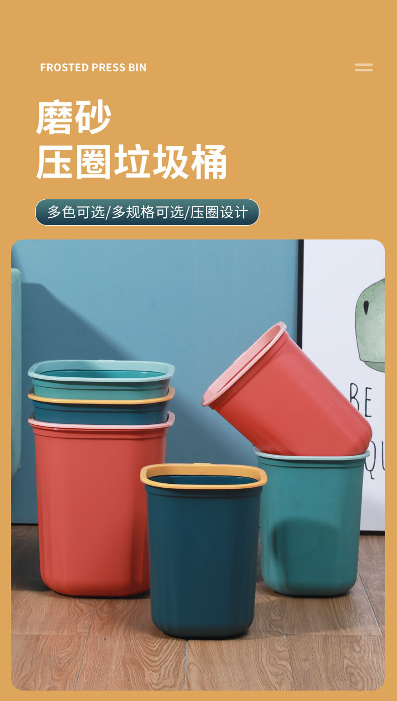 轻奢垃圾桶家用卧室厕所卫生间厨房客厅无盖纸篓压圈大号挂式小号高清大图